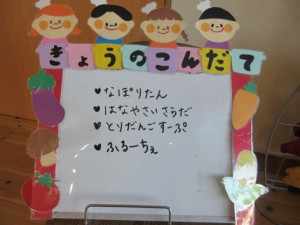 １月２１日　１